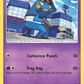 054/147 Croagunk
