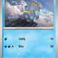 058/193 Frigibax