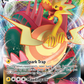 059/203 DracozoltVMAX