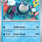 062/165 Poliwrath