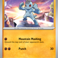 066/165 Machop