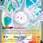 071/073 Galarian CursolaV