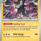 071/193 Luxray