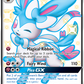 SV76/SV94 SylveonGX