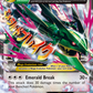 076/108 MRayquazaEX