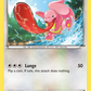 078/111 Lickitung