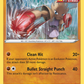 081/203 Hitmonchan