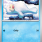 086/165 Seel