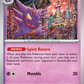 093/165 Haunter