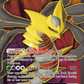 093/98 Giratina EX