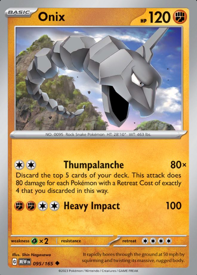 095/165 Onix