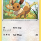 SWSH095 Eevee