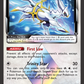 096/131 Arceus♦