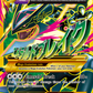 098/98 MRayquazaEX