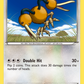 098/146 Doduo