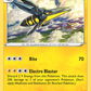101/264 Vikavolt