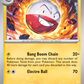 101/165 Electrode