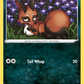 104/203 Nickit
