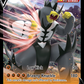 SWSH106 Single Strike UrshifuV