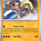 106/165 Hitmonlee