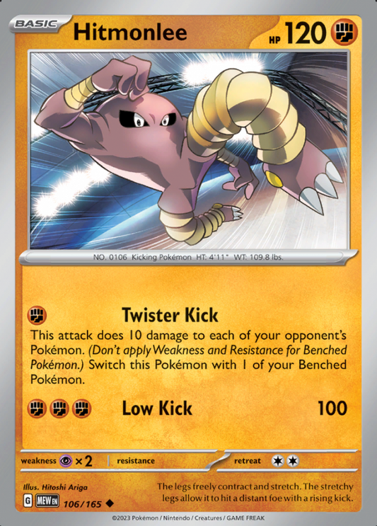 106/165 Hitmonlee