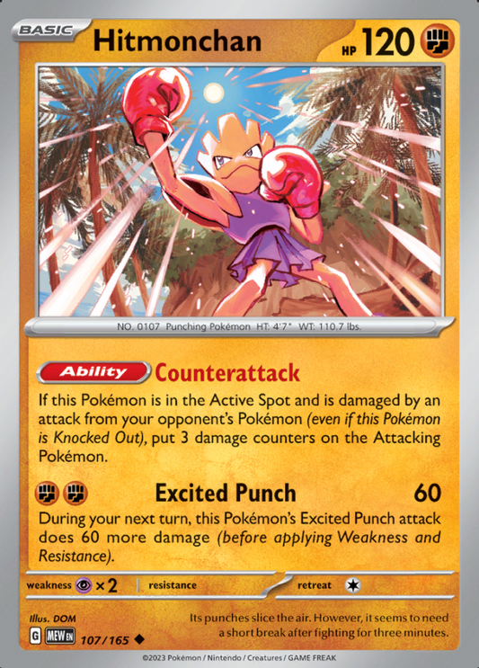 107/165 Hitmonchan