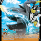 SWSH107 Rapid Strike UrshifuV