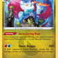 109/203 Salamence