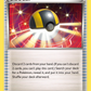 113/124 Ultra Ball