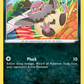 119/192 Vullaby