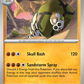 120/198 Sandaconda