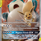 120/181 Eevee & SnorlaxGX