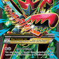 120/122 MScizorEX