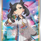 SWSH121 Marnie