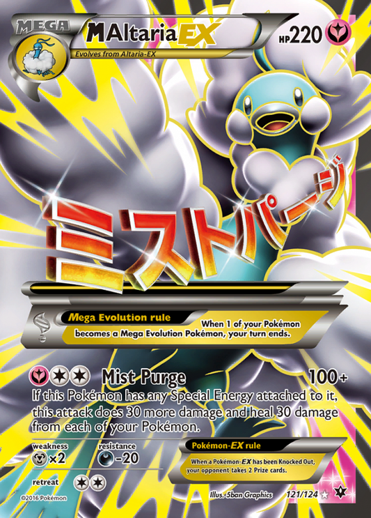 121/124 MAltariaEX