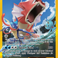 123/122 GyaradosEX