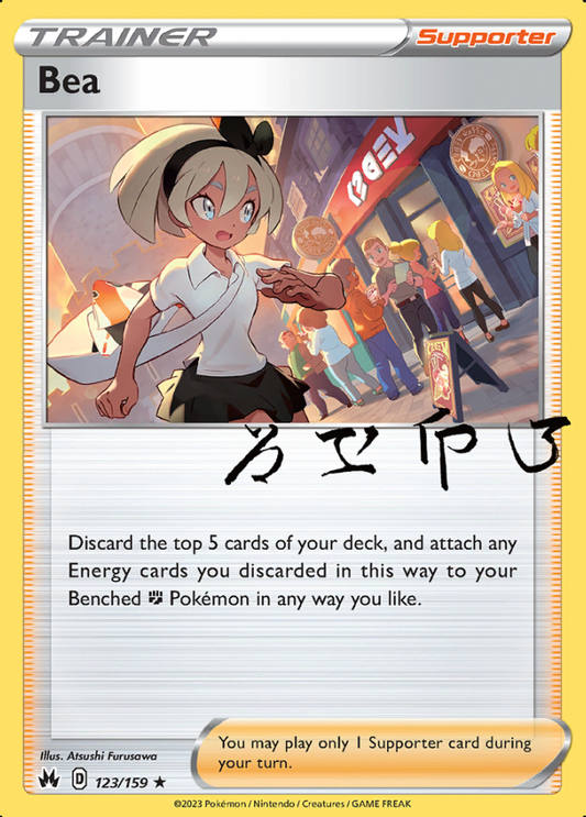 123/159 Bea