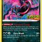 SWSH125 Galarian Moltres