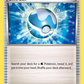 125/160 Dive Ball