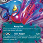131/198 Toxicroak EX