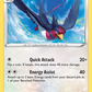 134/185 Swellow