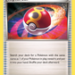 136/160 Repeat Ball