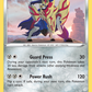 140/192 Zamazenta