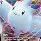 141/185 TogekissVMAX