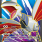 145/146 SkarmoryEX