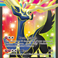 146/146 XerneasEX