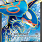 148/160 KyogreEX
