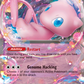 151/165 Mew ex