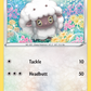 153/202 Wooloo Alt
