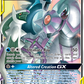 156/236 Arceus & Dialga & PalkiaGX